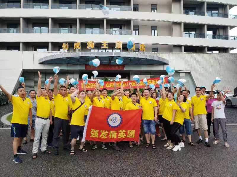  Qiangfa Group , all of staff travelling in 2019 July 27th-3